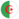 Algeria U17