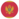 Montenegro U17