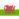 Wales (W)