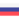 Russia U20