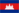 Cambodia