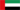 United Arab Emirates U23