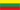 Lithuania U17