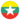Myanmar (W)