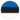 Estonie U19 (W)